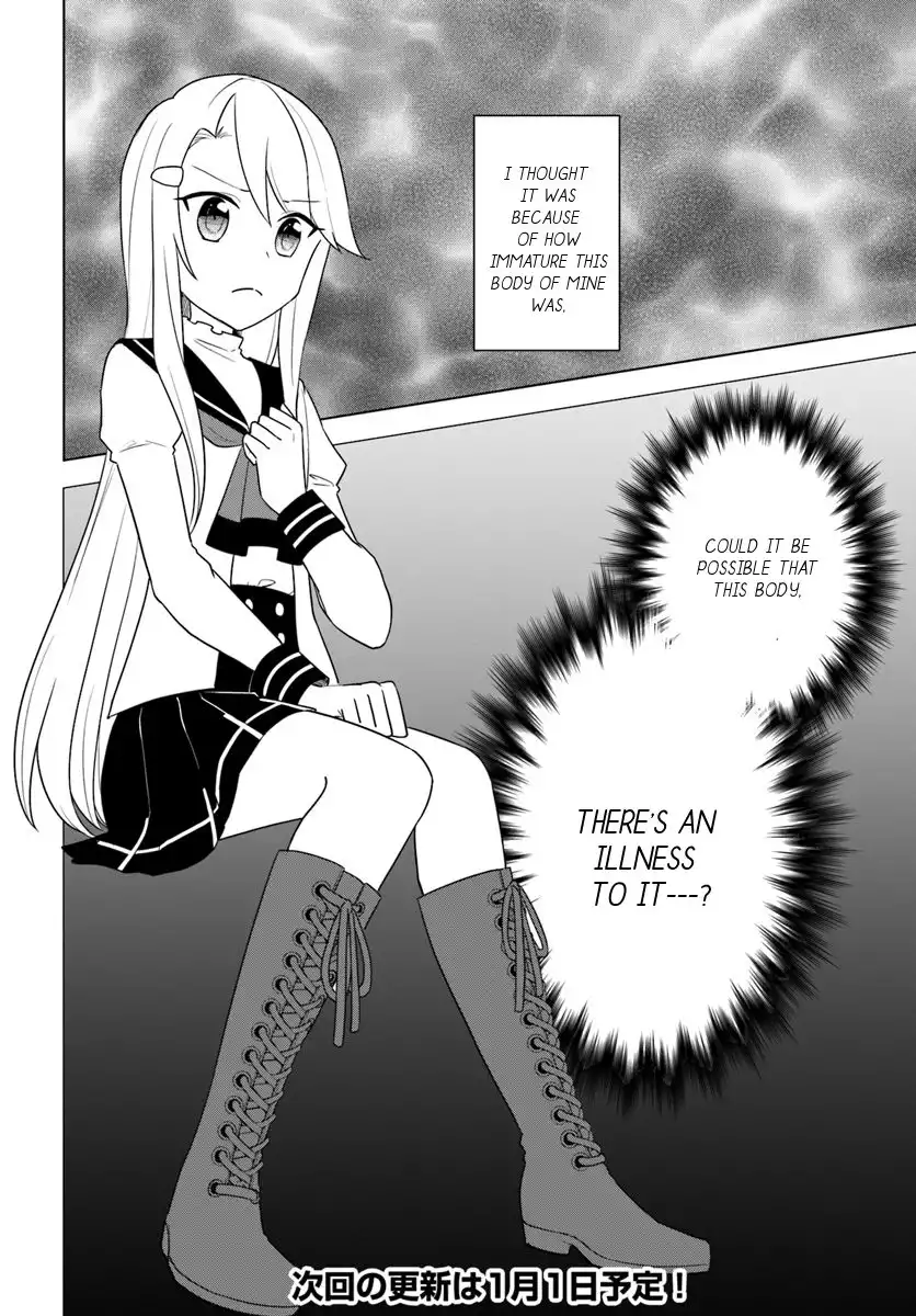 Eiyuu no Musume Toshite Umarekawatta Eiyuu wa Futatabi Eiyuu o Mezasu Chapter 14.2 13